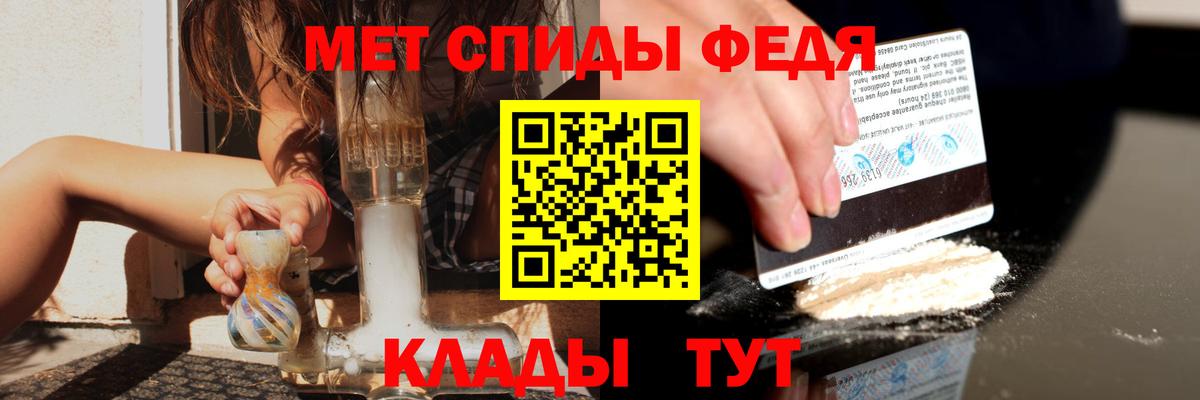 АМФЕТАМИН Premium  АМФ  Азнакаево  Вход с VPN 