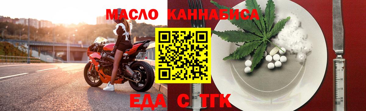 Азнакаево  Canna-Cookies марихуана  Вход с VPN 