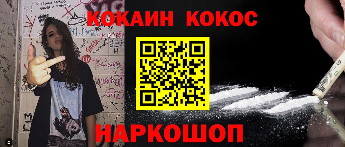 Кокаин Columbia Азнакаево