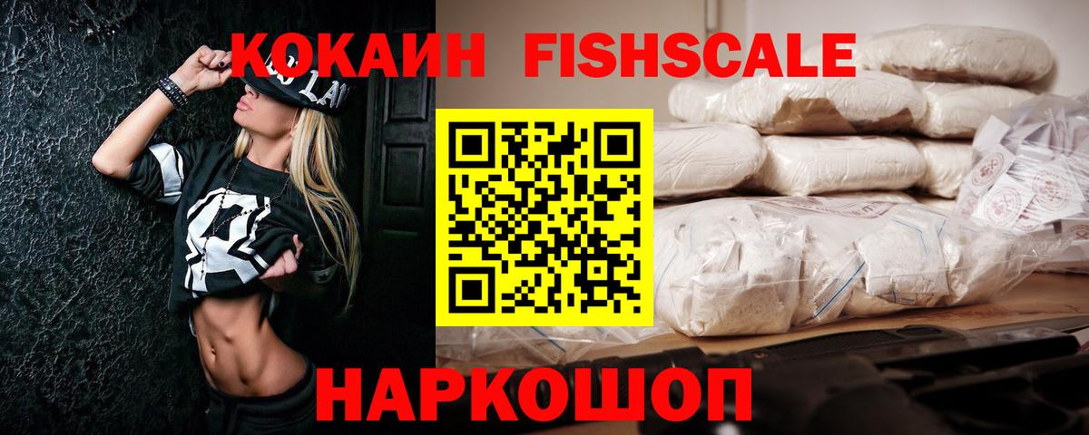 COCAIN  Вход с VPN  Азнакаево  Cocaine 99%  COCAIN 99% 