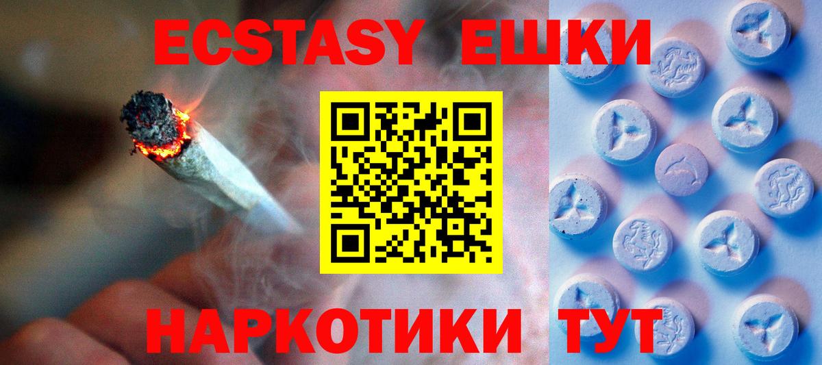 гидра ссылка  ЭКСТАЗИ бентли  Ecstasy Punisher  Экстази  Вход с VPN  Азнакаево 