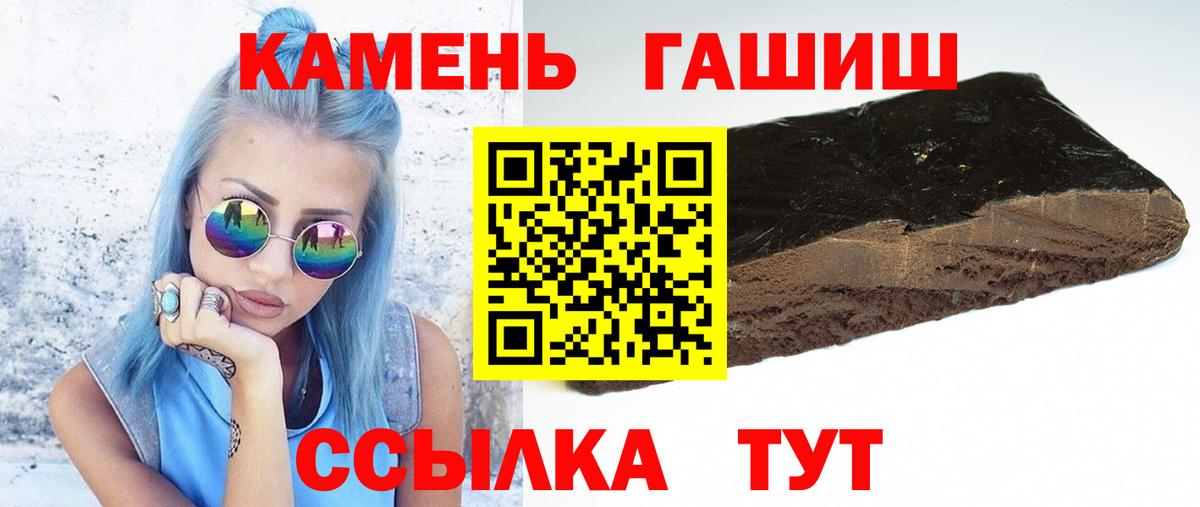 ГАШ  Вход с VPN  Азнакаево  ГАШ убойный 