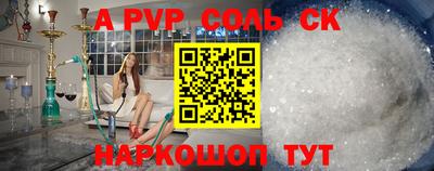 СК Старая Купавна