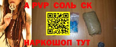 МДПВ Ставрополь