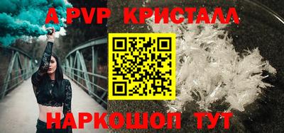 СК Старая Купавна