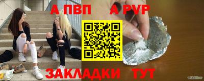 СК Старая Купавна