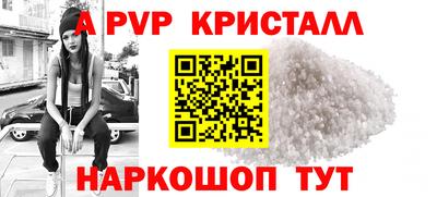 МДПВ Ставрополь