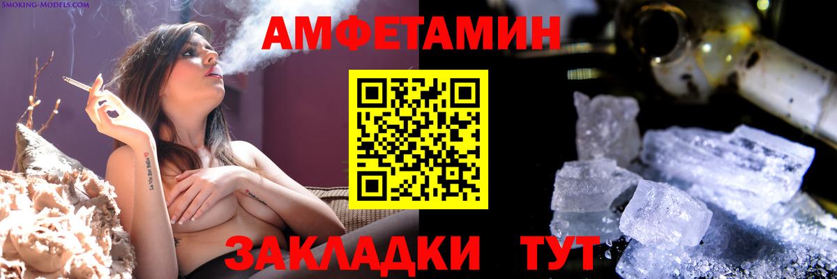 МЕТАМФЕТАМИН мет  Вход с VPN  Азнакаево 