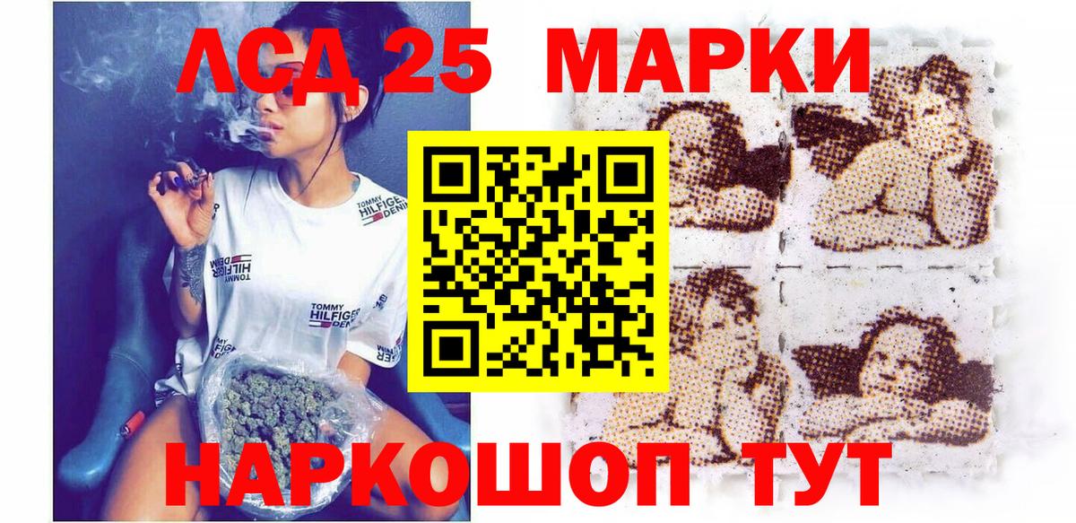Наркотические марки  Наркотические марки 1500мкг  Вход с VPN  Азнакаево 